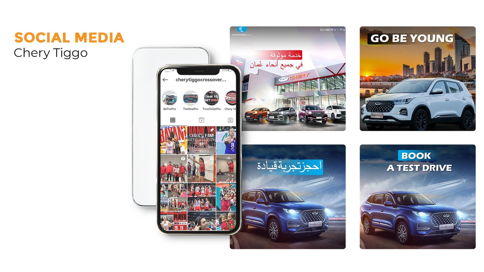 Image gallery marquee